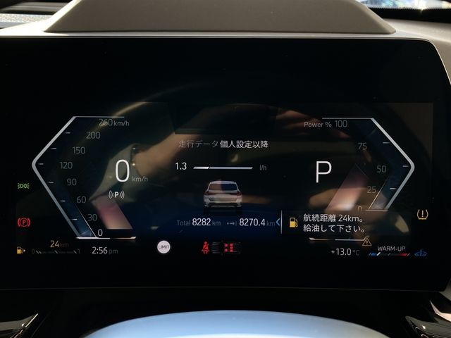 BMW X1 2023 Image 31