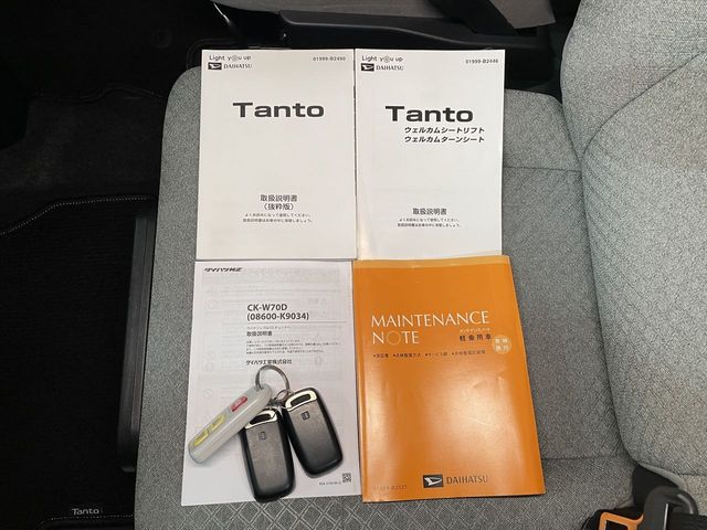 DAIHATSU TANTO 2020 Image 31