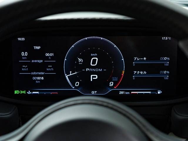 MASERATI MC20 2023 Image 31