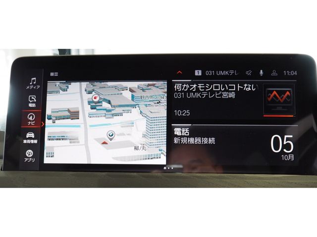 BMW X3 2023 Image 31