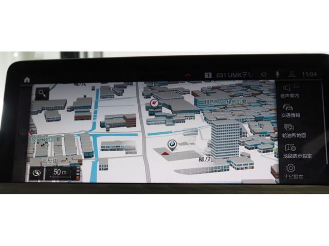 BMW X3 2023 Image 31