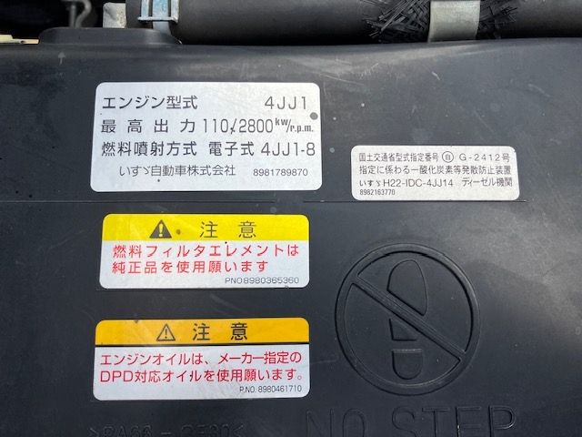 ISUZU ELF 2014 Image 31