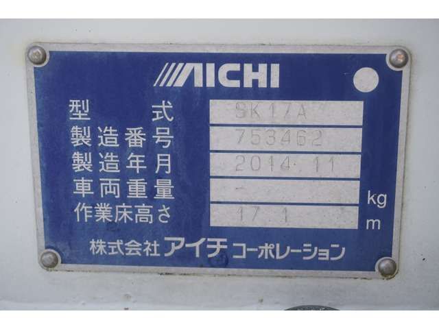 HINO DUTRO 2014 Image 31