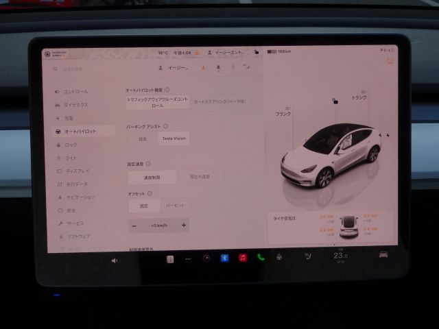 TESLA MODEL Y 2024 Image 31