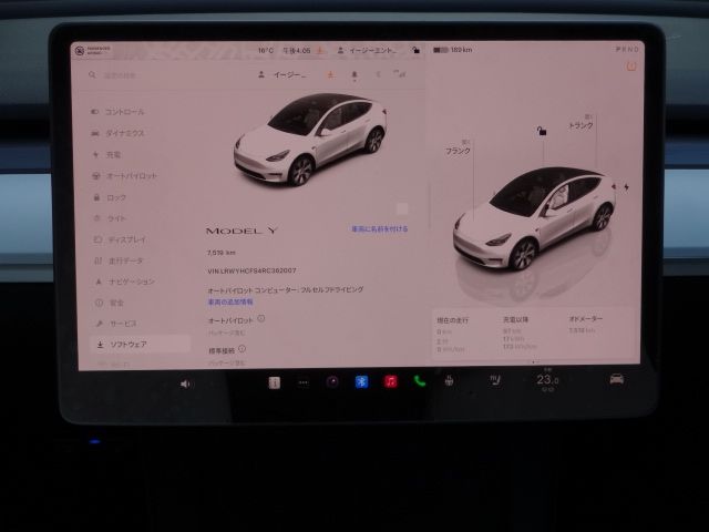 TESLA MODEL Y 2024 Image 31