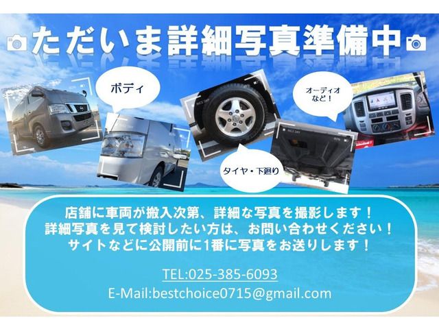 TOYOTA HIACE VAN 4WD 2007 Image 31