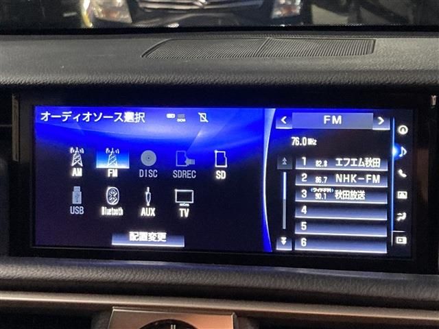 TOYOTA LEXUS IS300H AWD 2017 Image 31