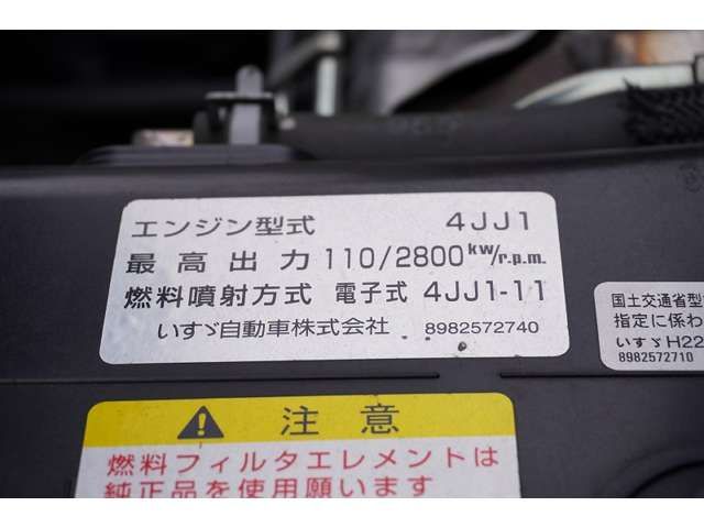 ISUZU ELF 2016 Image 31