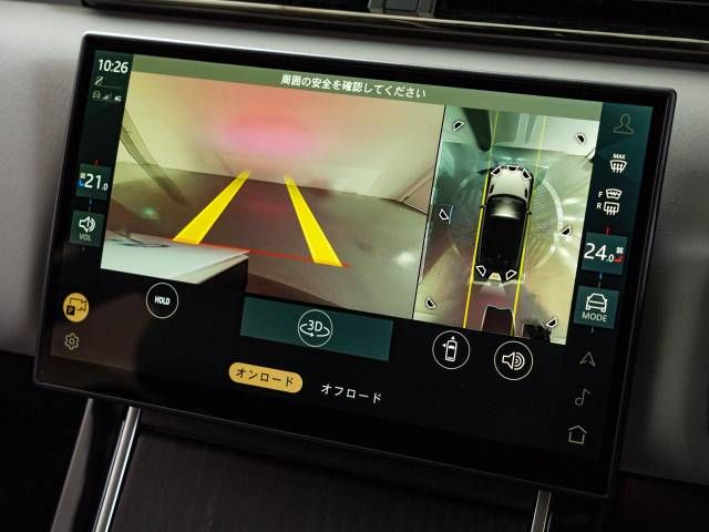 ROVER RANGE  VE 2024 Image 31