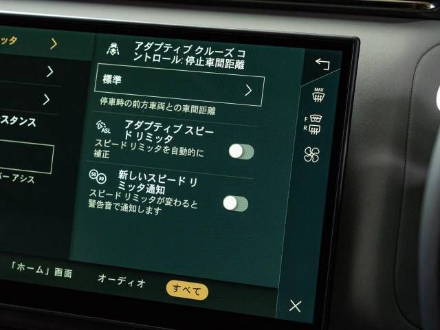 ROVER RANGE  VE 2024 Image 31