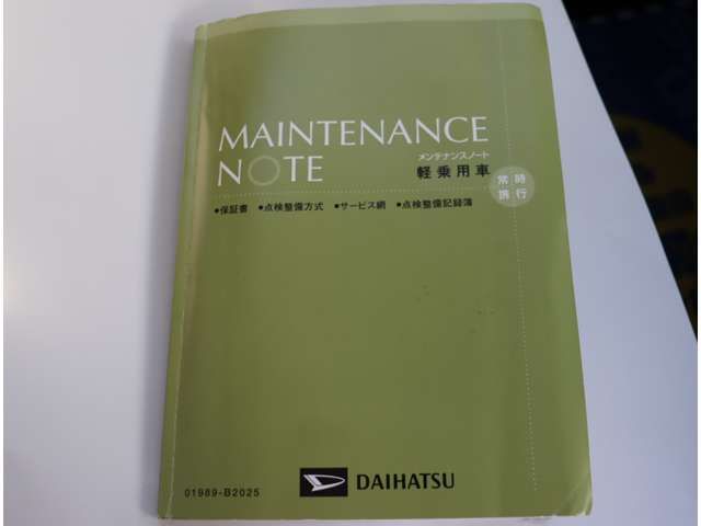 DAIHATSU MOVE CANBUS 2018 Image 31