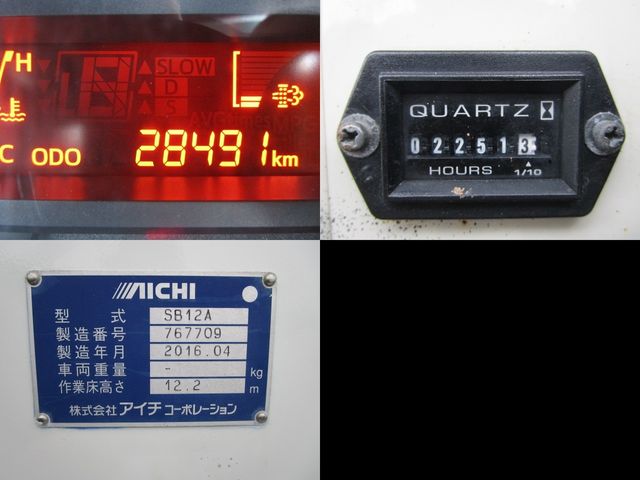 HINO DUTRO 2016 Image 31