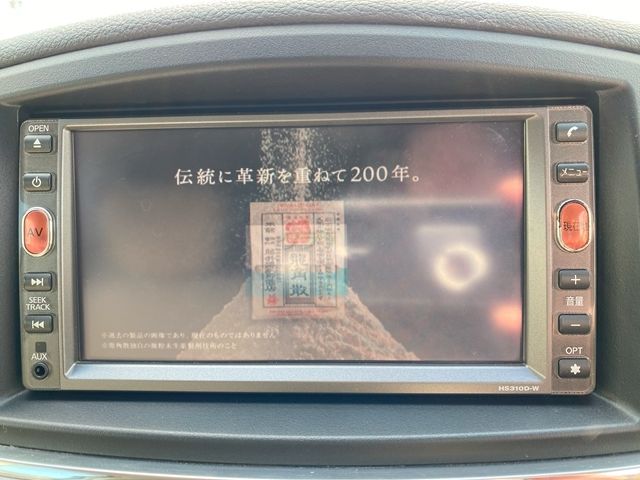 NISSAN ELGRAND 2010 Image 31