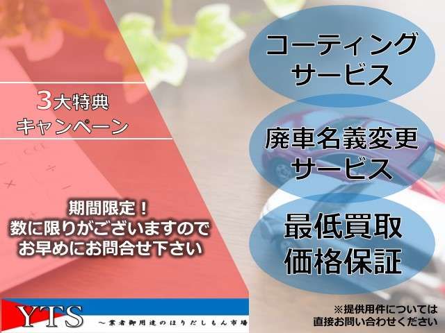 DAIHATSU WAKE 2018 Image 31