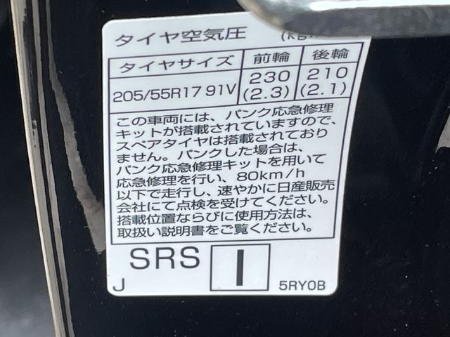 NISSAN KICKS 2023 Image 31