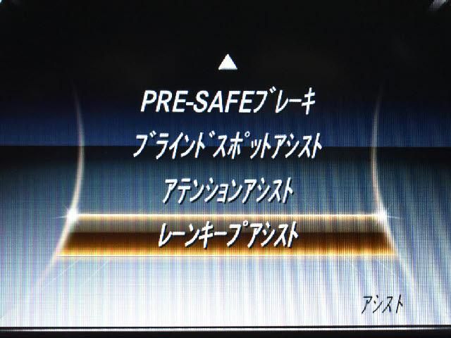 MERCEDES BENZ S CLAS 2015 Image 31