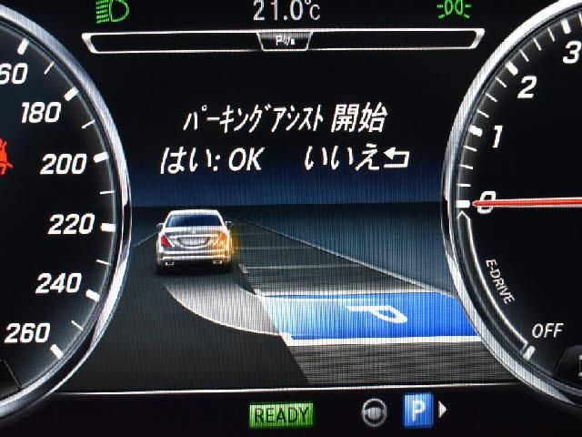 MERCEDES BENZ S CLAS 2015 Image 31