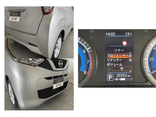 NISSAN DAYZ 2021 Image 31