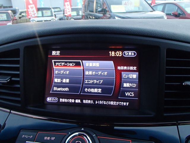 NISSAN ELGRAND 2020 Image 31