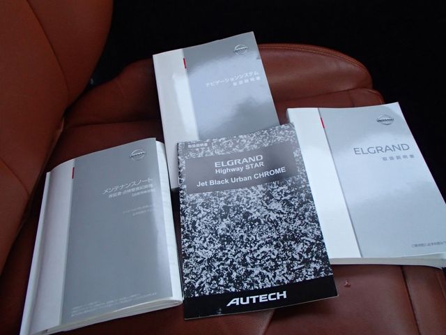 NISSAN ELGRAND 2020 Image 31