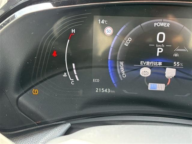 TOYOTA LEXUS NX350H AWD 2023 Image 31