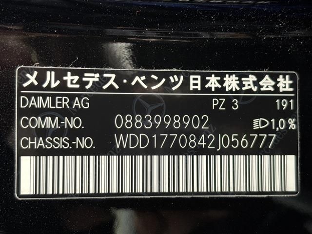 MERCEDES BENZ A CLAS 2018 Image 31