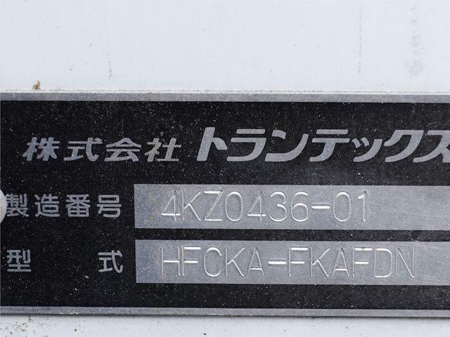 NISSAN DIESEL CONDOR 2015 Image 31