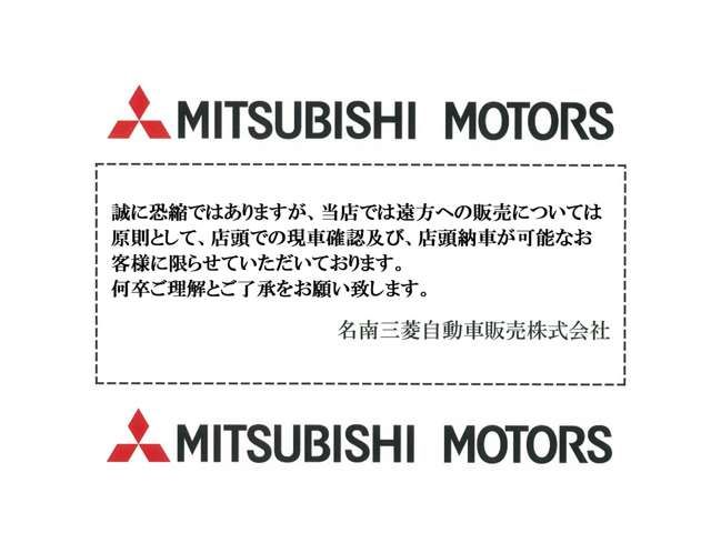 MITSUBISHI OUTLANDER PHEV 2024 Image 31