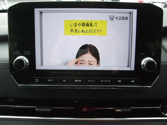 MITSUBISHI OUTLANDER PHEV 2024 Image 31