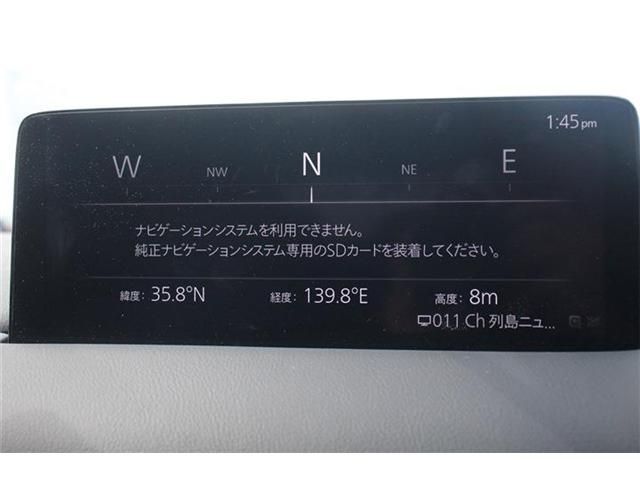 MAZDA CX-5 2023 Image 31