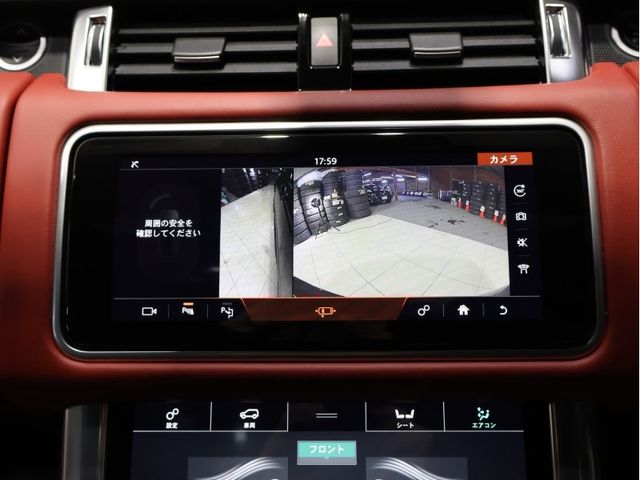 ROVER RANGE  SP 2020 Image 31