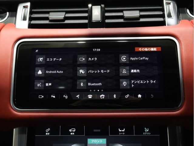 ROVER RANGE  SP 2020 Image 31