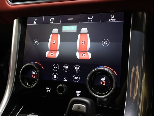 ROVER RANGE  SP 2020 Image 31