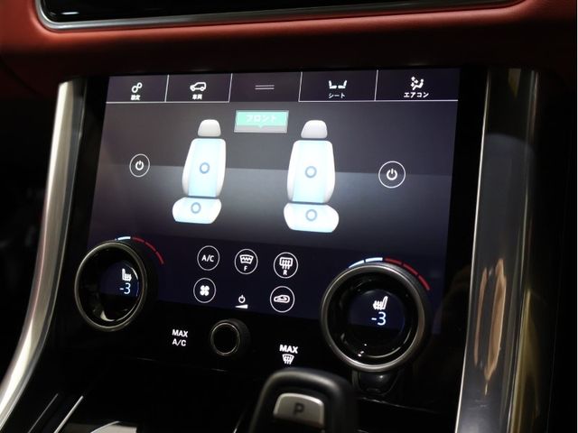 ROVER RANGE  SP 2020 Image 31