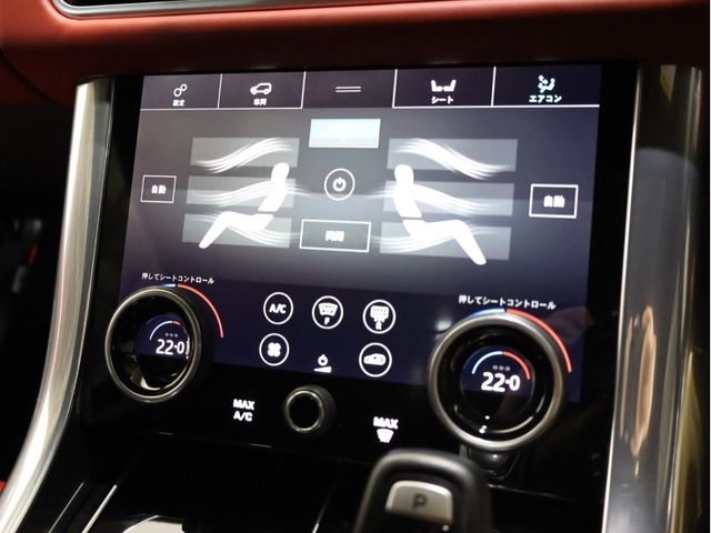 ROVER RANGE  SP 2020 Image 31