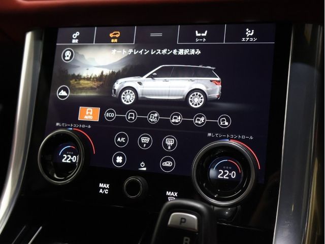 ROVER RANGE  SP 2020 Image 31