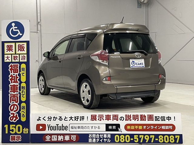 TOYOTA RACTIS 2014 Image 31