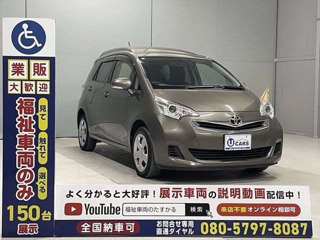 TOYOTA RACTIS 2014 Image 31