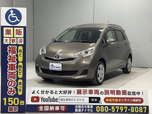 TOYOTA RACTIS 2014 Image 31