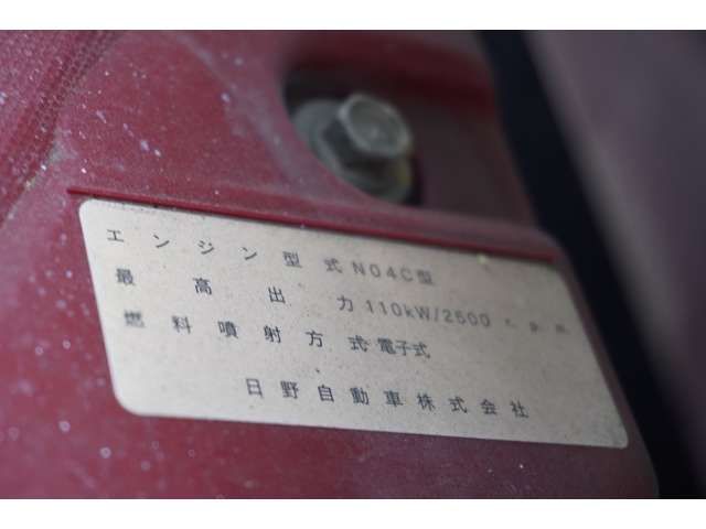 HINO DUTRO 2017 Image 31