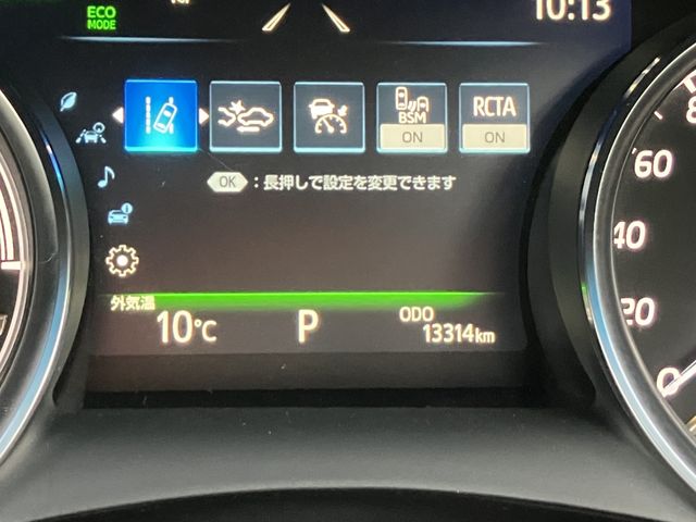 TOYOTA CAMRY HYBRID 2022 Image 31