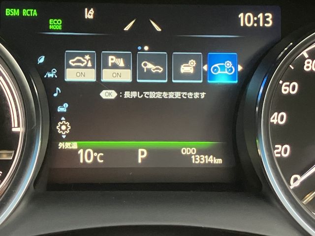 TOYOTA CAMRY HYBRID 2022 Image 31