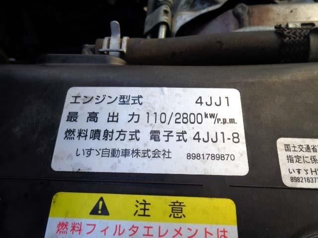 ISUZU  2013 Image 31