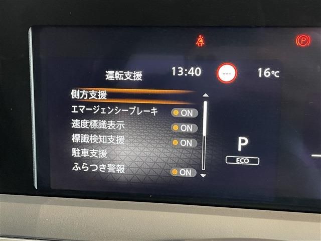 NISSAN NOTE 2022 Image 31