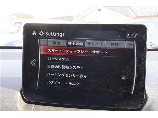 MAZDA 2 2021 Image 31