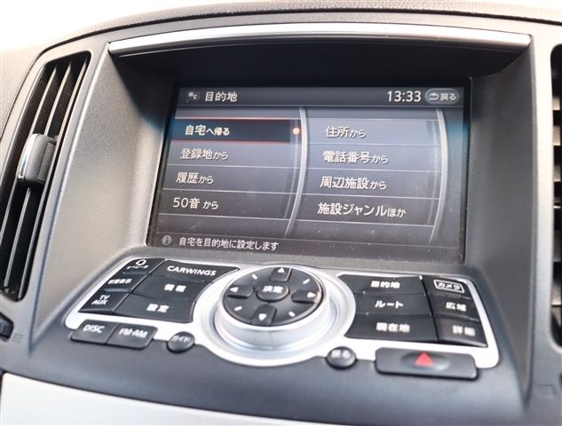 NISSAN SKYLINE 2008 Image 31