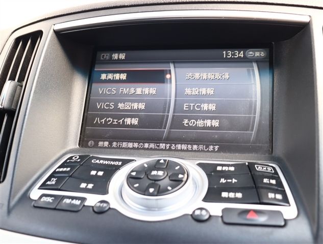 NISSAN SKYLINE 2008 Image 31