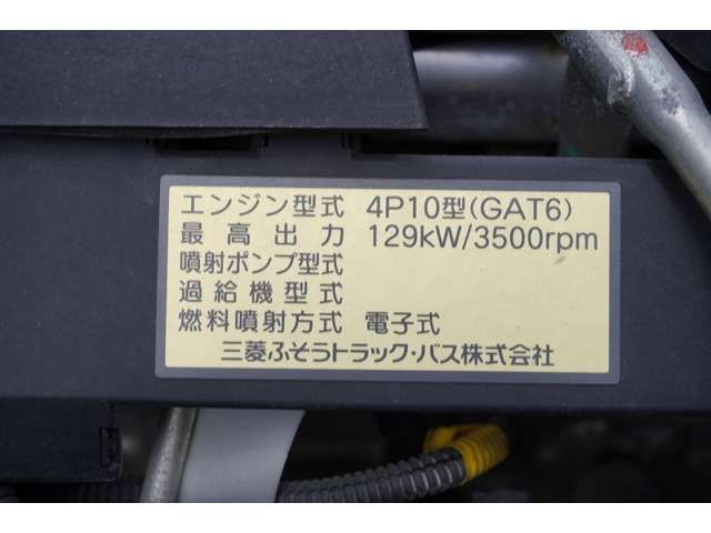 MITSUBISHI CANTER 2017 Image 31