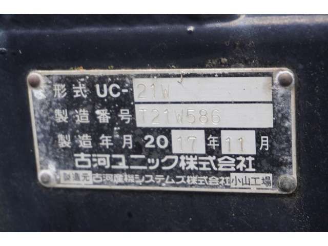 MITSUBISHI CANTER 2017 Image 31