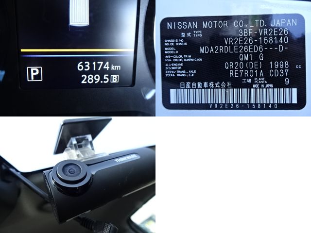 NISSAN CARAVAN VAN 1.2T 2WD 2022 Image 31